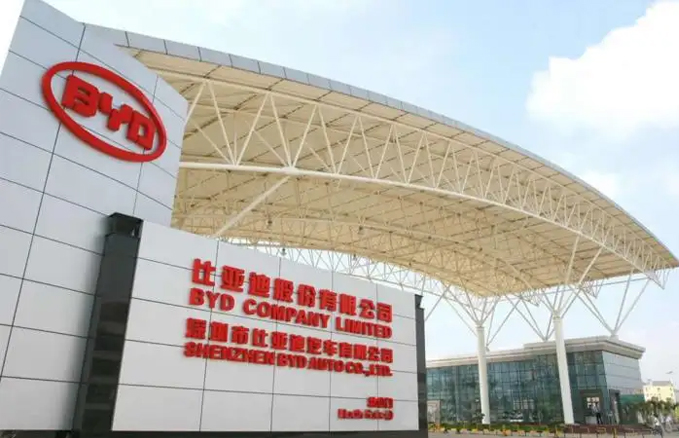 热烈祝贺PG电子游戏音视频产品应用于比亚迪陕西分厂