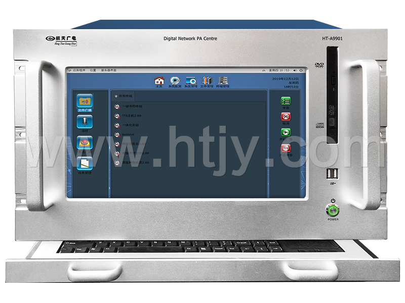 数字IP网络广播主机效劳器  HT-A9901（14英寸）