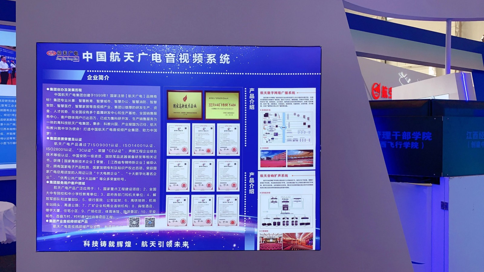 pg电子游戏试玩(中国游)官方网站